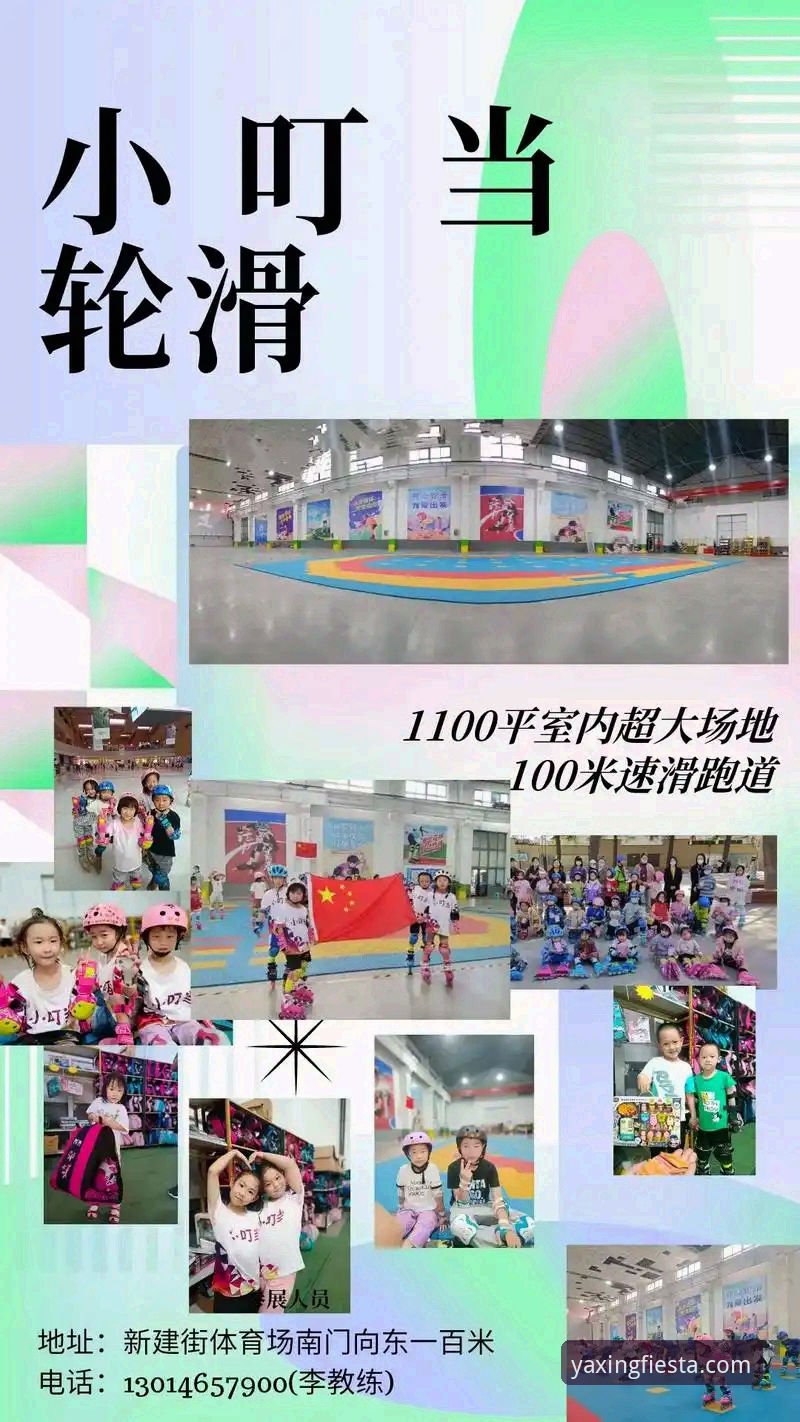 亚星体育平台使用体验深度分析：从认证体系到用户反馈的全面解析